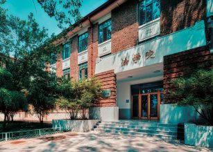 Tianjin University Law School-photo (002)