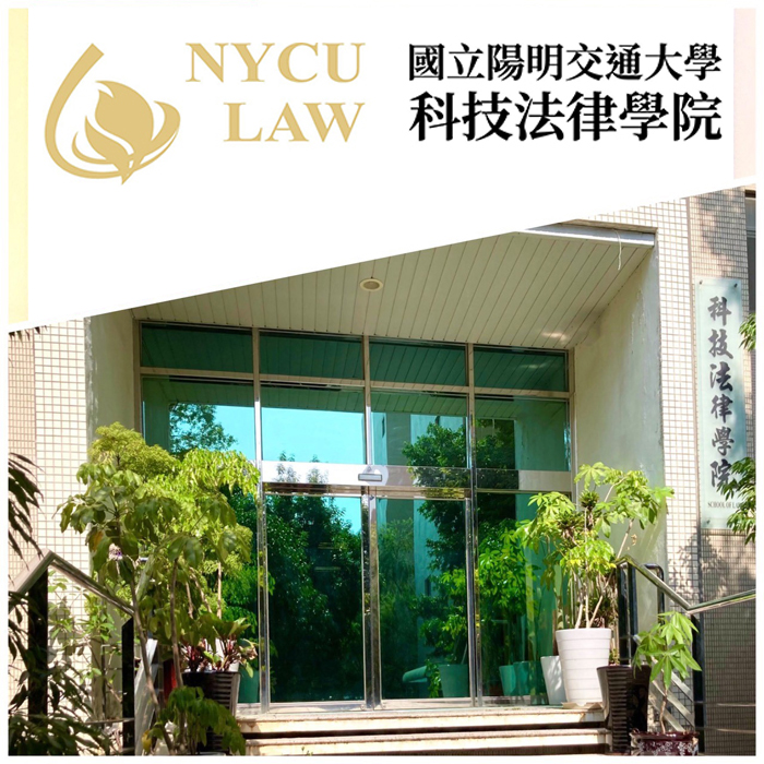member_NYCU